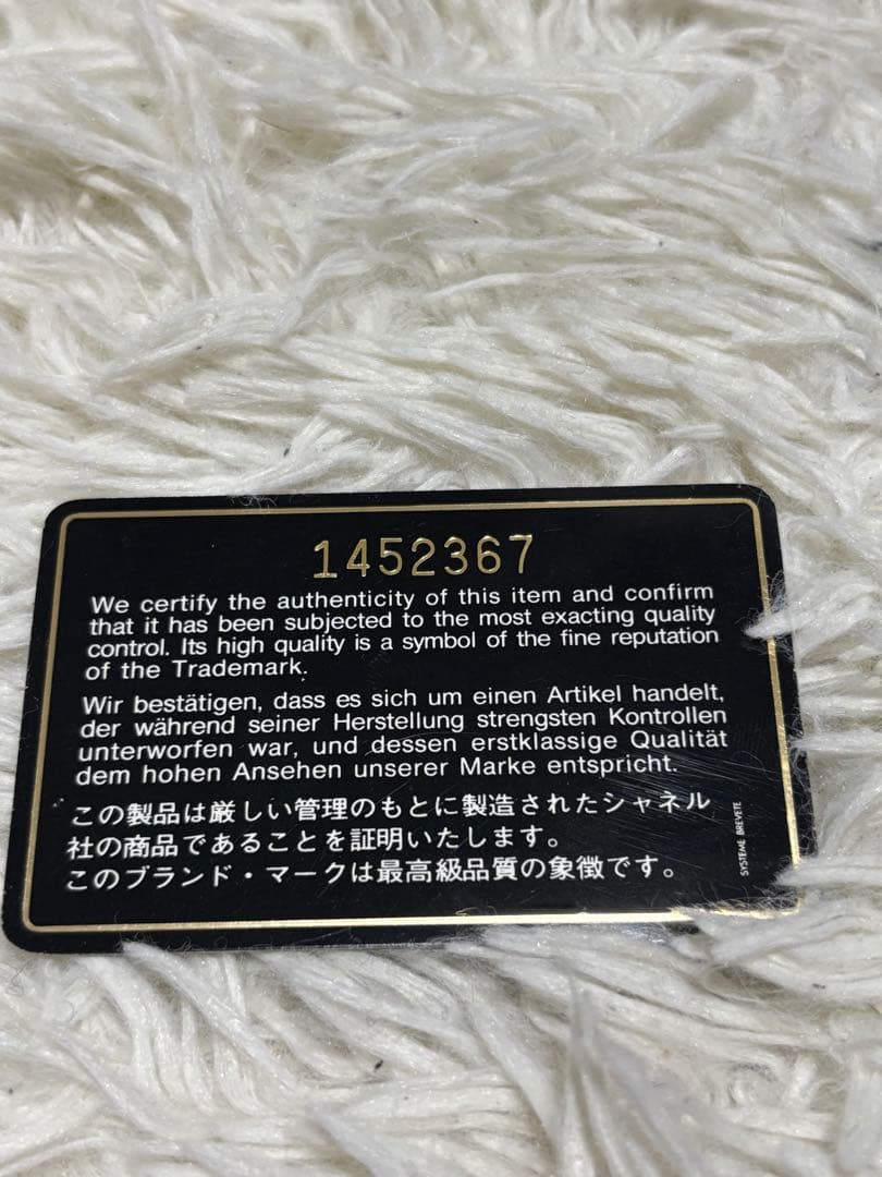 CHANEL ポーチ 小物入れ レザー ビコローレ ブラック ココマーク　箱付き