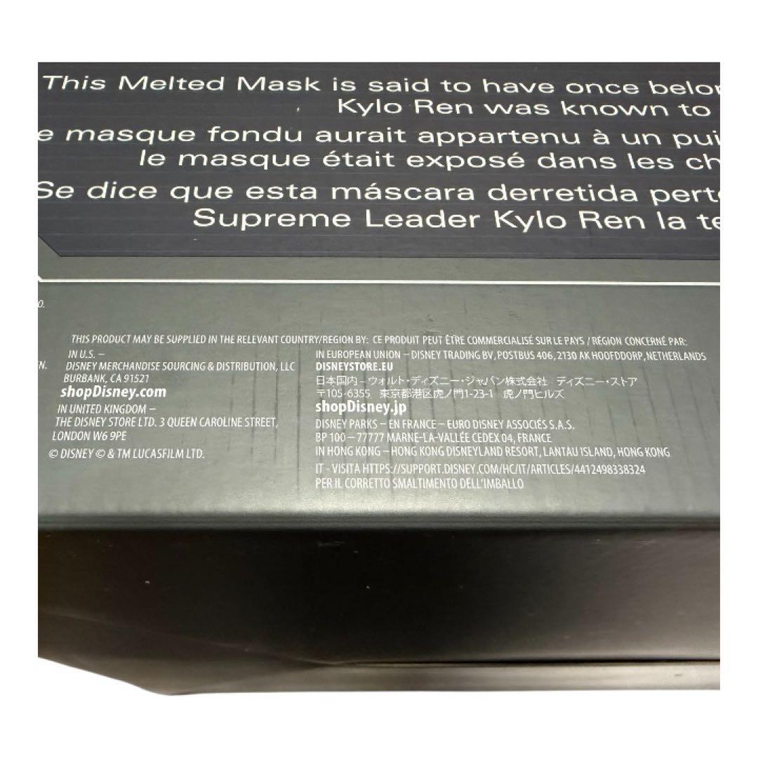 【激レア】海外ディズニー限定 ダースベイダー マスク『フォースの覚醒』版レプリカ