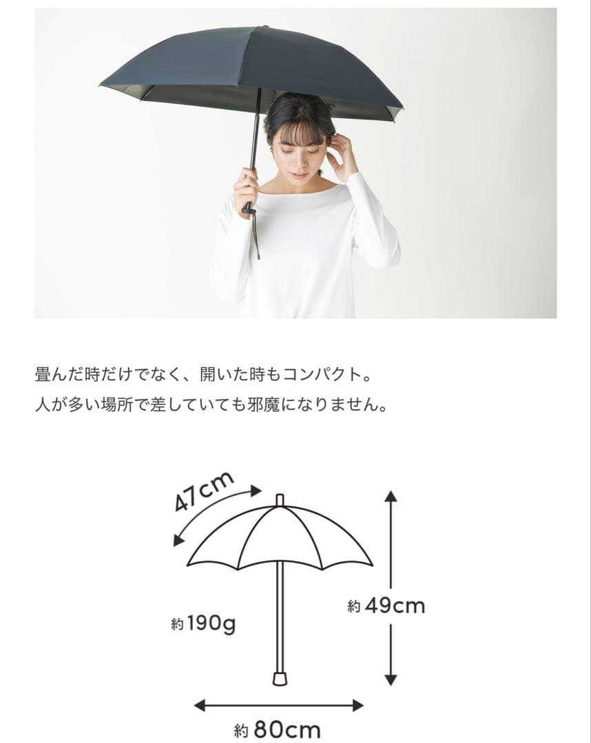 新品未使用　サンバリア100 折りたたみ日傘　コンパクト　無地　黒