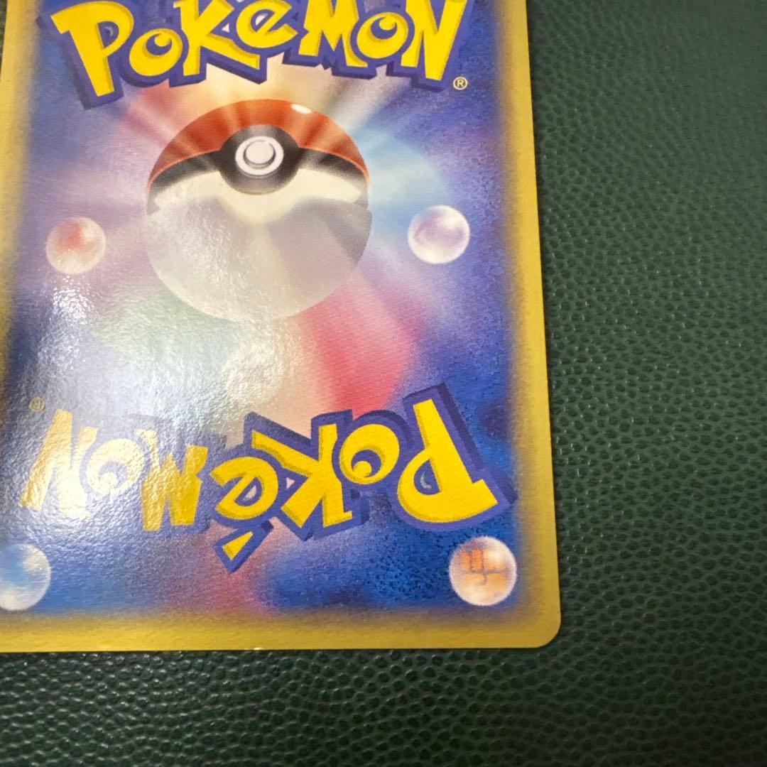 [1stED] ジュカインex ☆ [きせきの結晶] 034/075 デルタ種δ