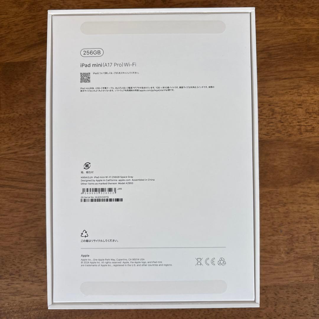 iPad本体 iPad mini 7 Wi-Fi256GB Apple Pencil Pro