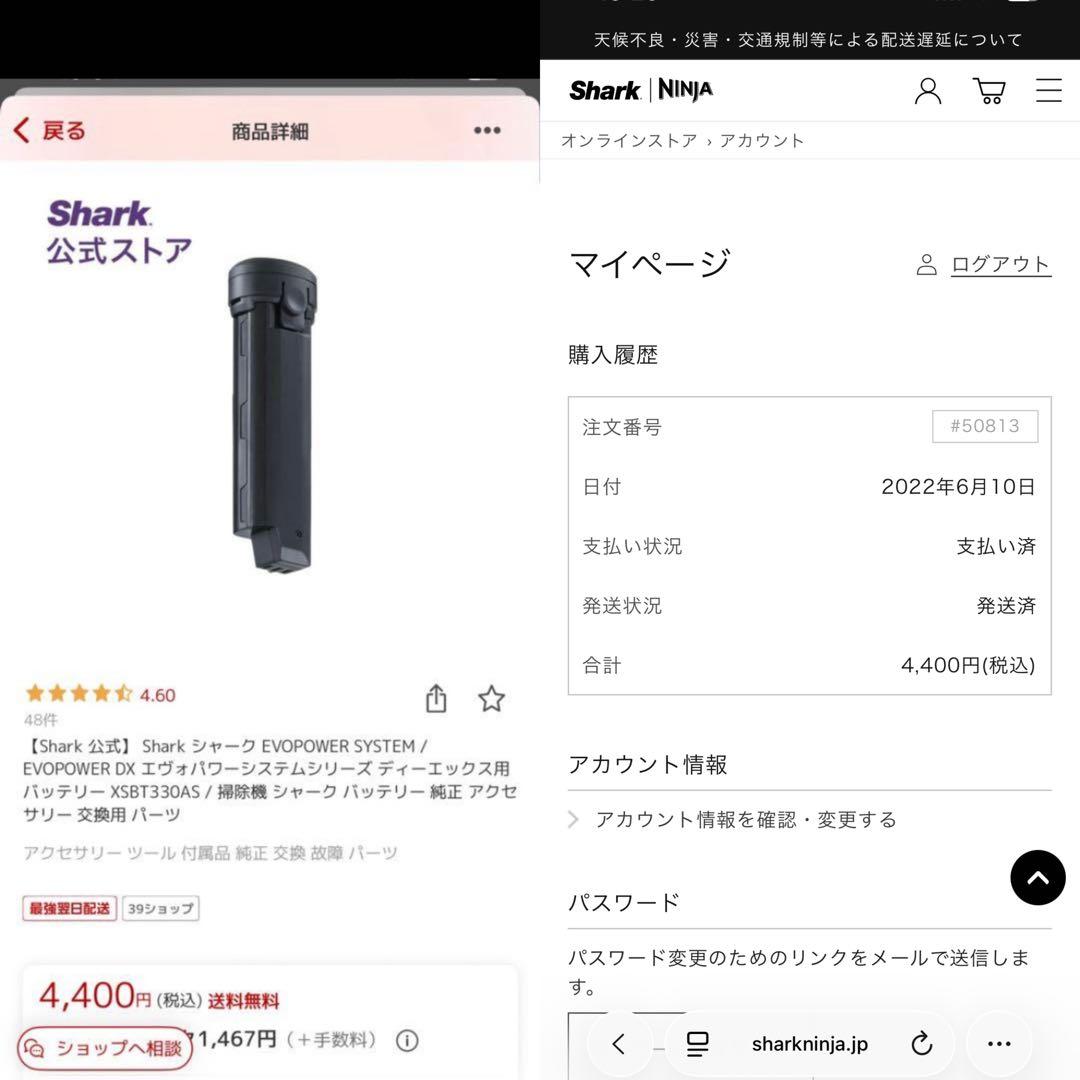 1/7 Shark シャーク CS300J コードレス スティック クリーナー