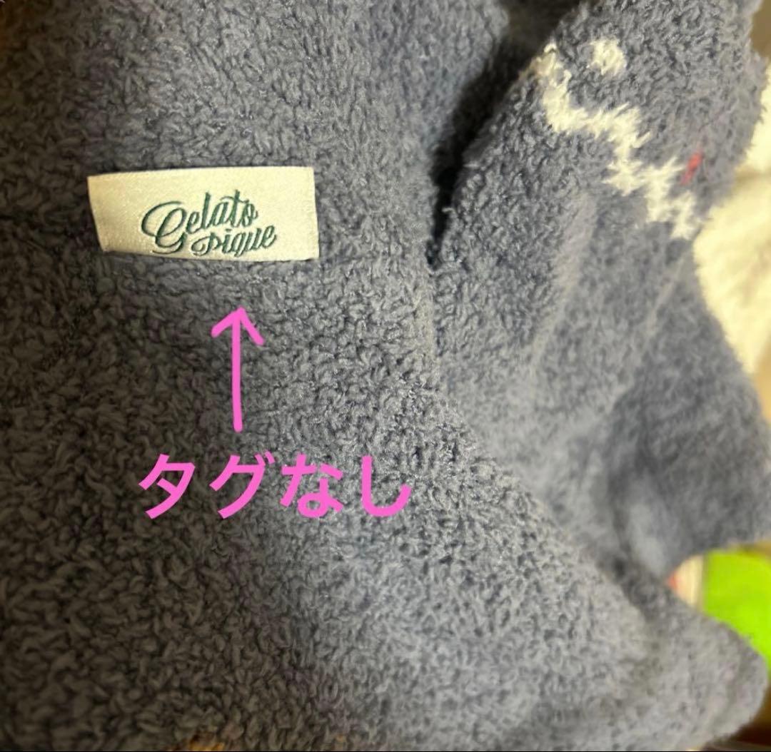 【2枚セット】ジェラートピケ 犬服 くま ノルディック プルオーバー Sサイズ