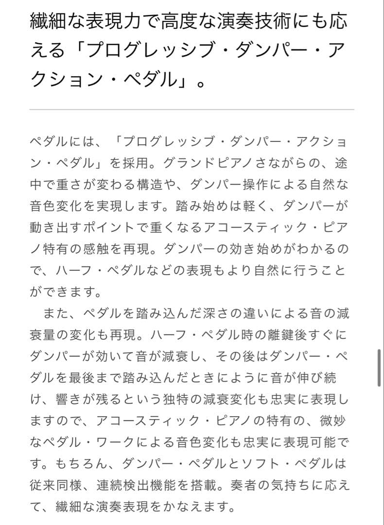 【中古】Roland HP505 デジタルピアノ 88鍵（直接引取りのみ）