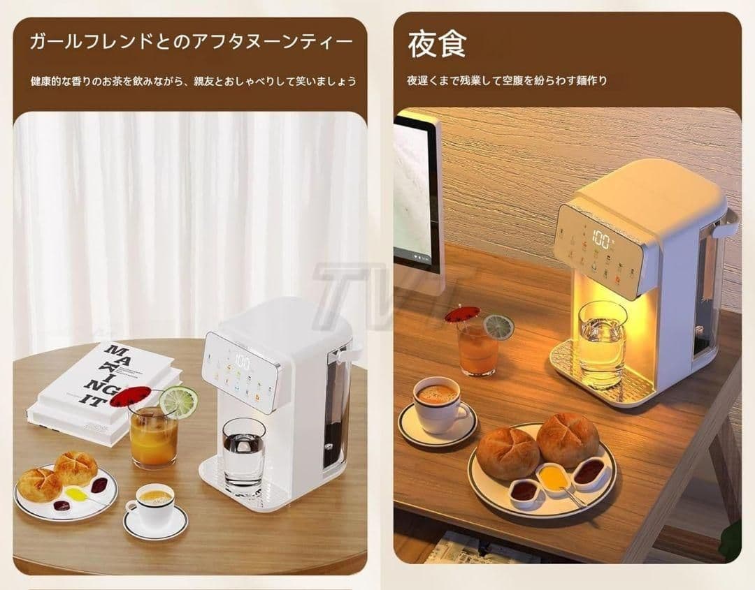 ウォーターサーバー 卓上 浄水型 電気ケトル 湯沸かし器 タッチパネル 浄水器