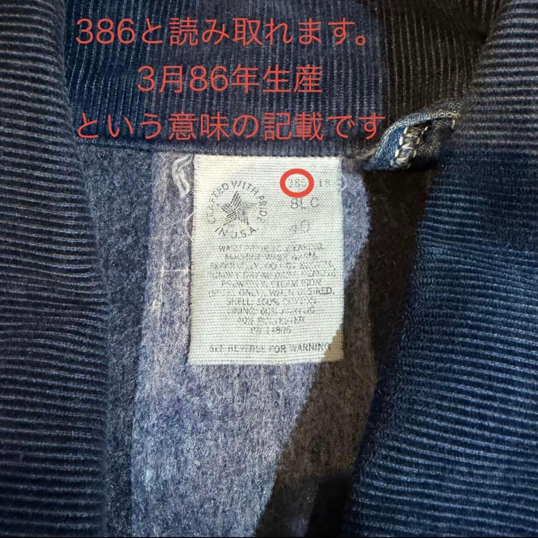 Carhartt 星タグ　86年製　ミシガンチョアコート 40 inch