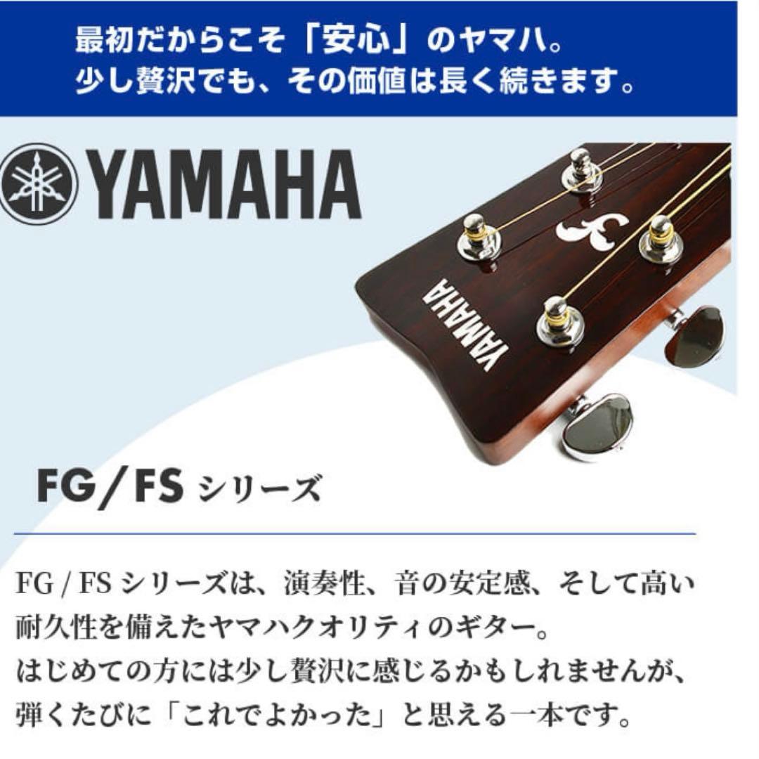 2026.1購入アコースティックギターYAMAHA FG82ブラックセット