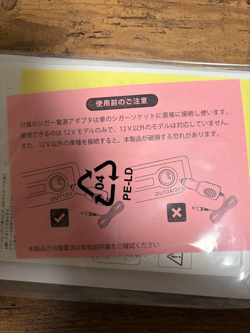 14V型ポータブルスマートテレビ地デジ内蔵 ネット動画対応ハイビジョン液晶テレビ