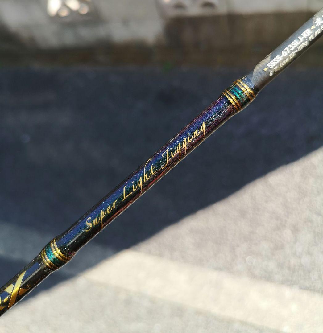 アブガルシア ソルティステージ KR-X スーパーライトジギング モバイル3