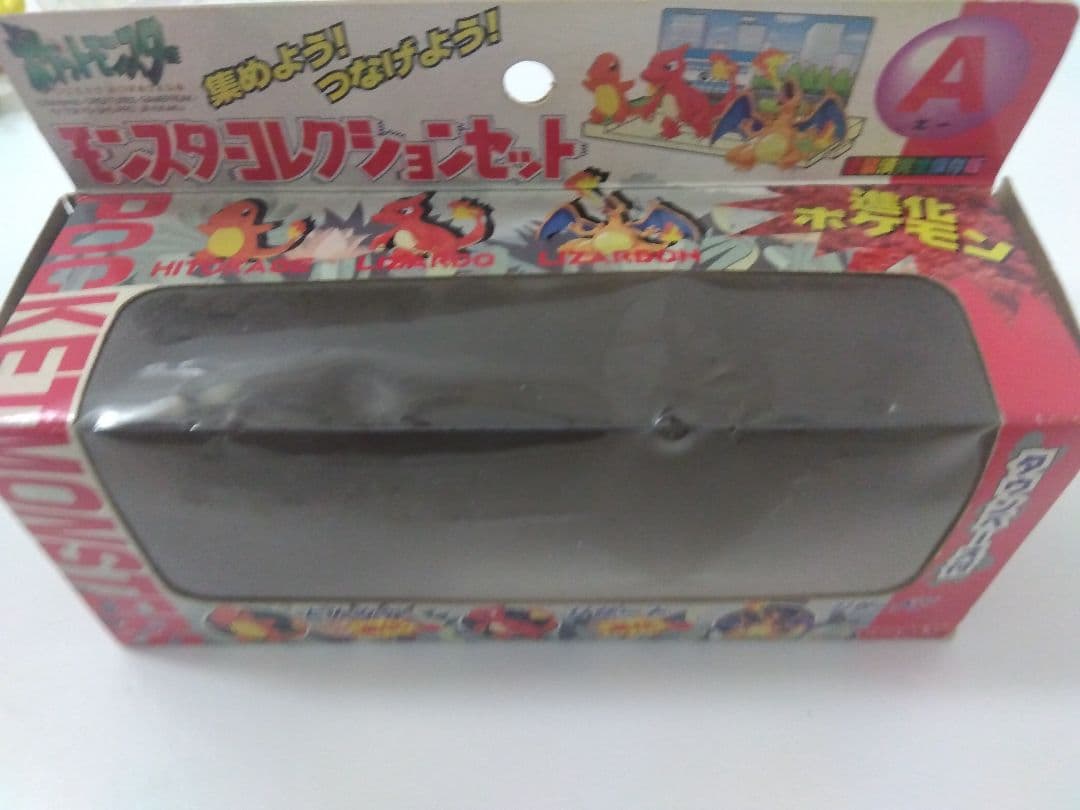 超激レア　モンスターコレクション　初期　リザードン　ピカチュウ　等　13体セット