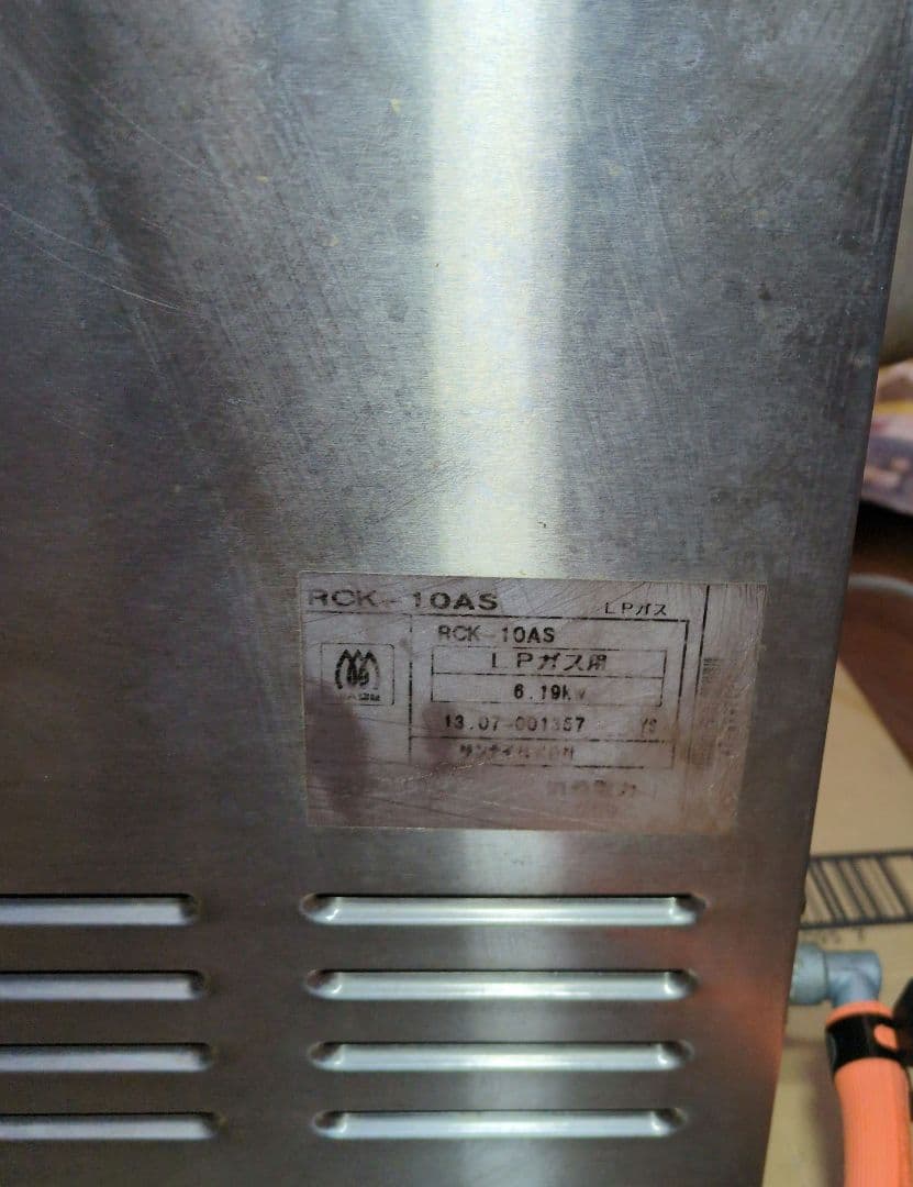p*n様 Rinnai RCK-10AS ガスオーブン