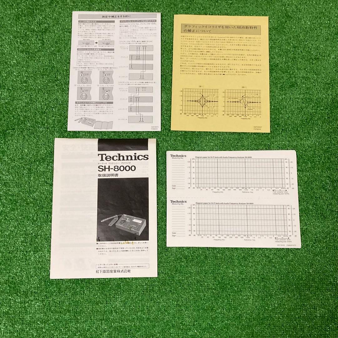 【美品】Technics SH-8000 オーディオアナライザー 周波数測定器