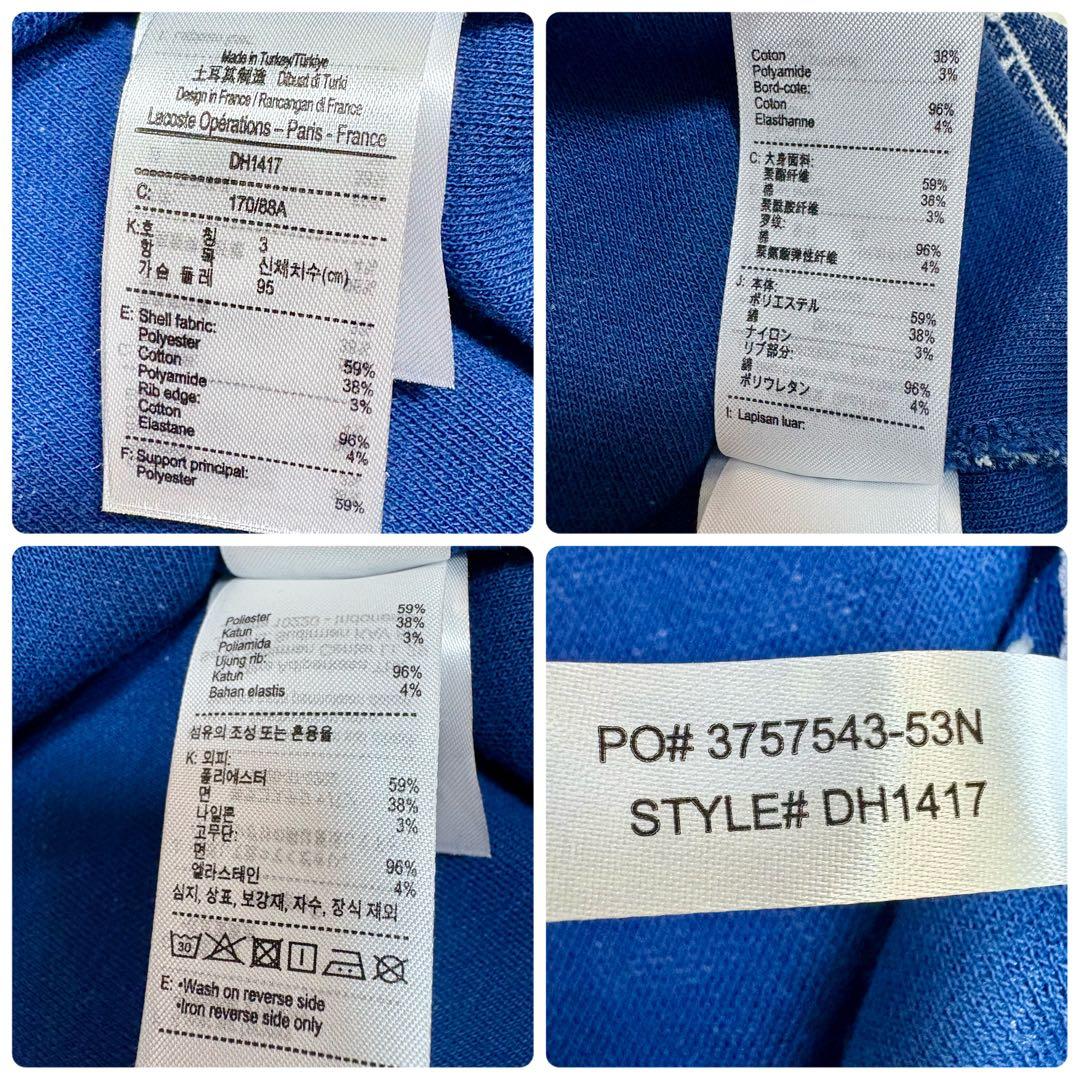 美品 LACOSTE ラコステ モノグラム 半袖ポロシャツ Mサイズ相当