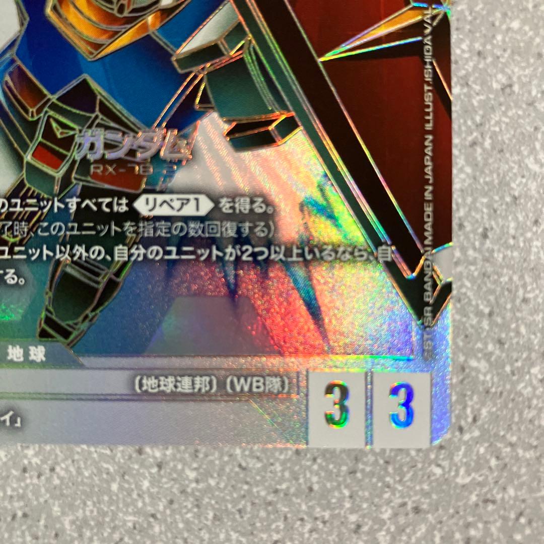 ☆ガンダムカードゲーム☆ガンダム☆LR++☆未使用☆スーパーパラレル☆