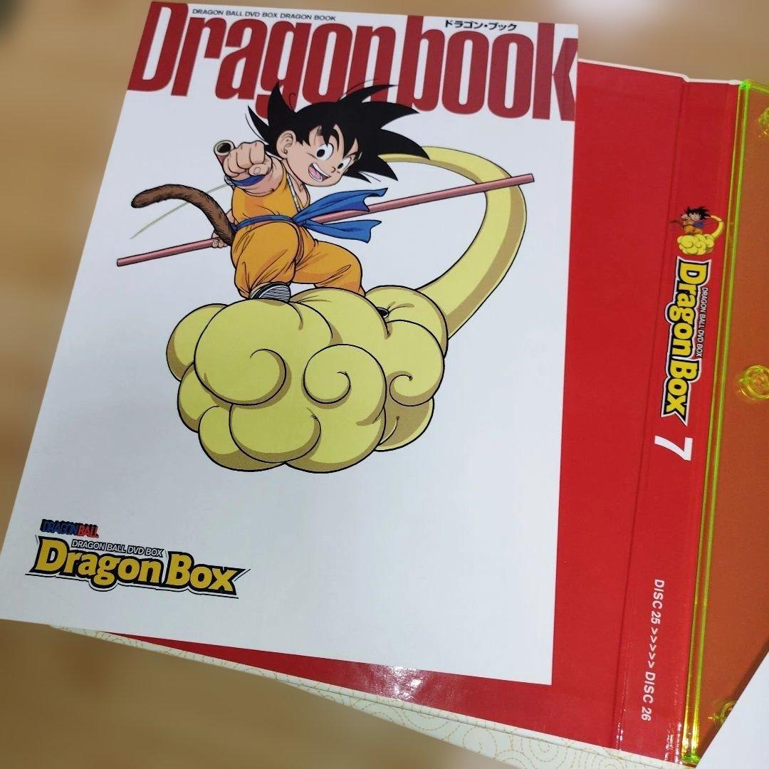 ✨️ドラゴンボール ドラゴンボックス DVD 26枚組✨️美品