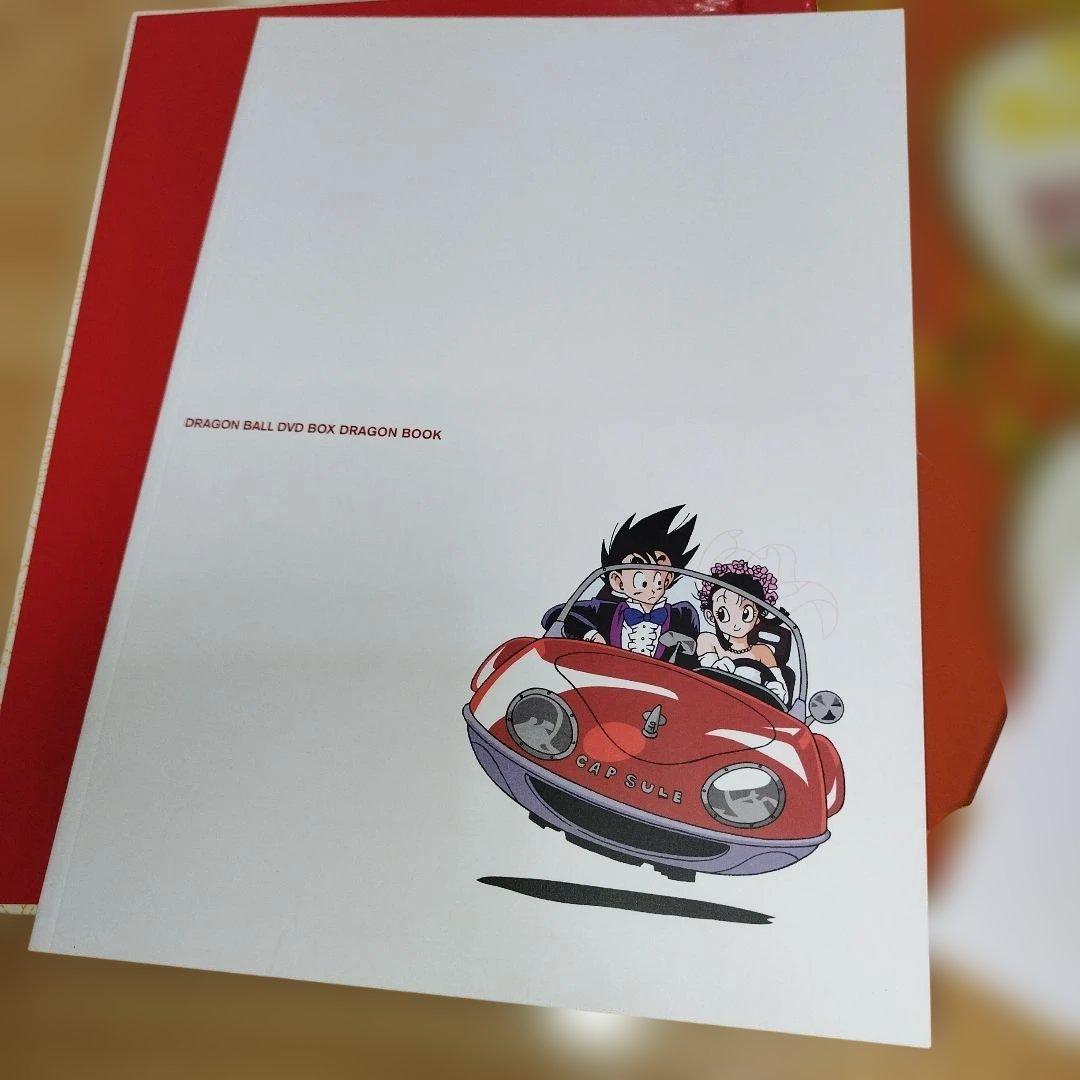 ✨️ドラゴンボール ドラゴンボックス DVD 26枚組✨️美品