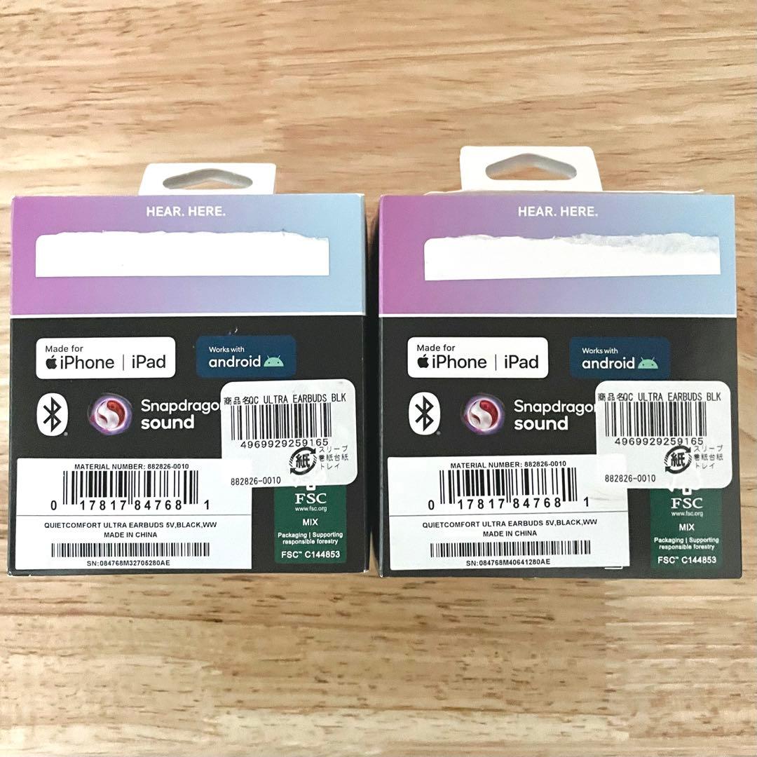 BOSE QUIETCOMFORT ULTRA EARBUDS ケース付き　美品