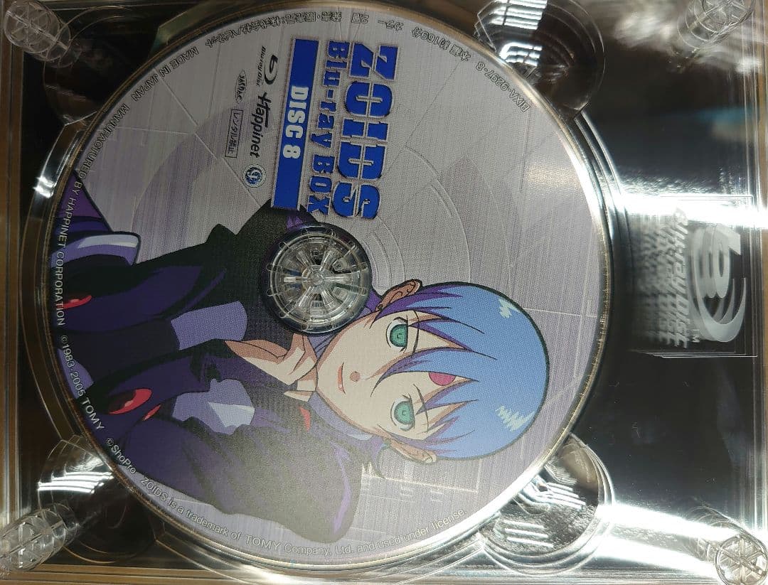 ゾイド.ボックス。ブルーレイ。