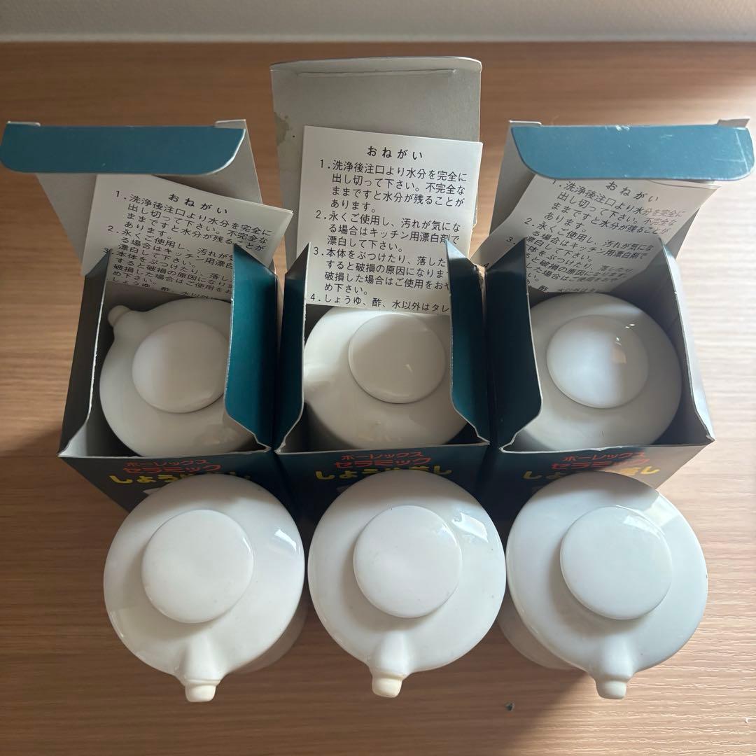 液ダレしない　ポーレック　醤油さし 小　6個セット