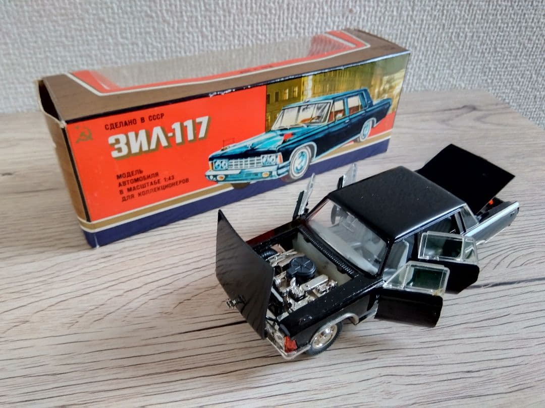 旧ソビエト連邦製ミニカー5台セット　ジル115、177、チャイカ13、14、ラダ