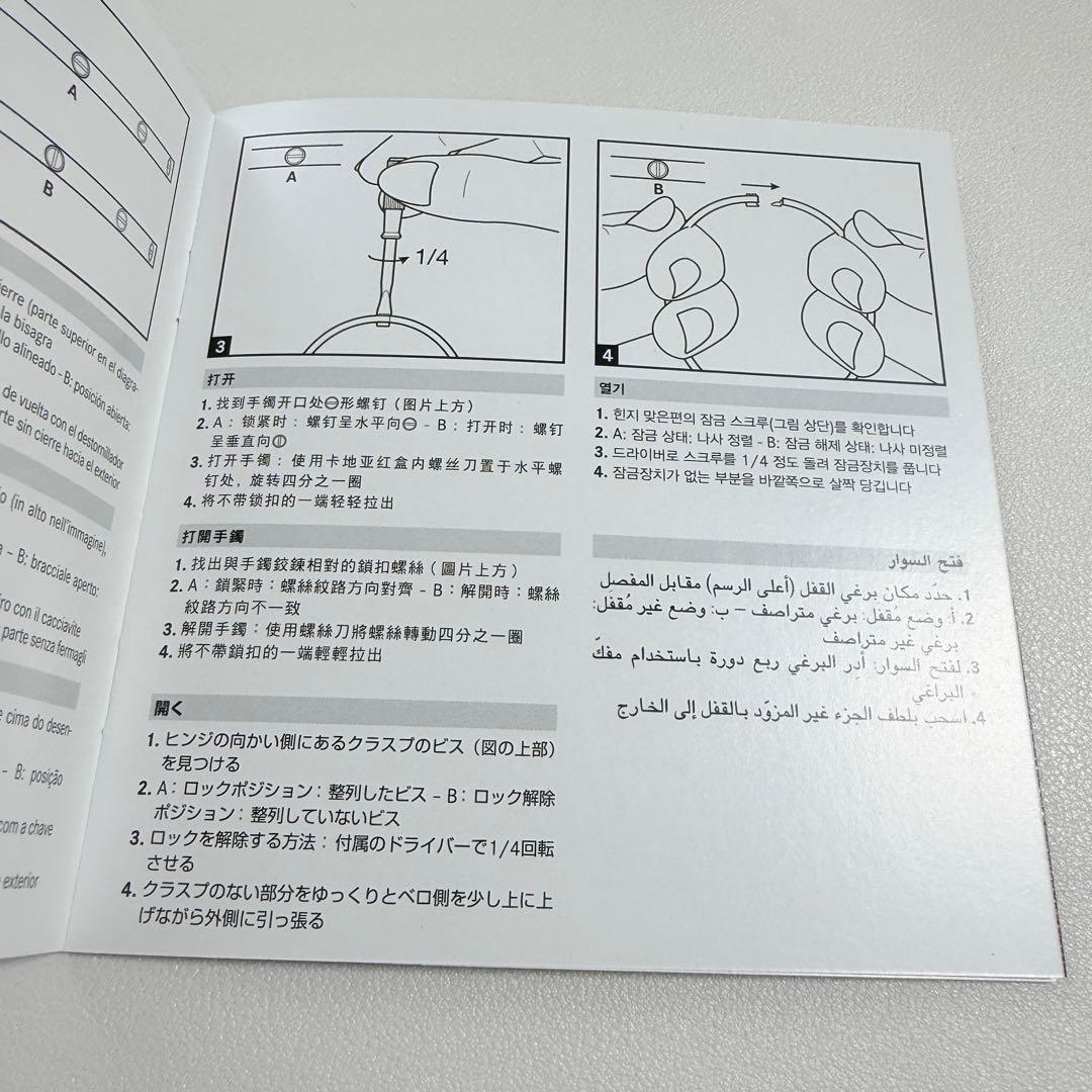 美品　カルティエ　ラブブレス　ブレスレットケース　空箱　現行品
