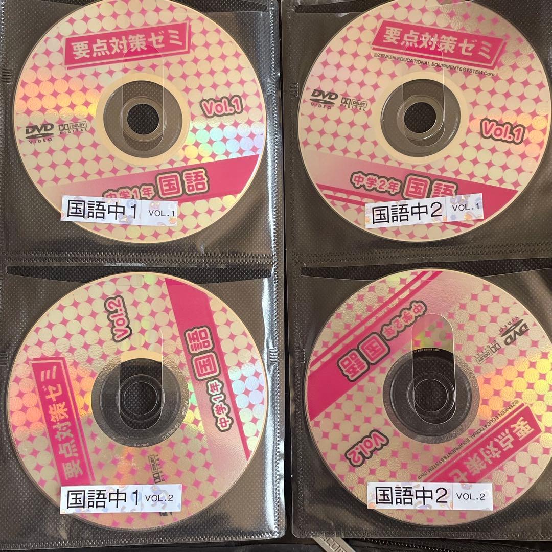 DVD 36枚 夏休み 教材 中学 1〜3年 エープラス テキスト 学習 セット