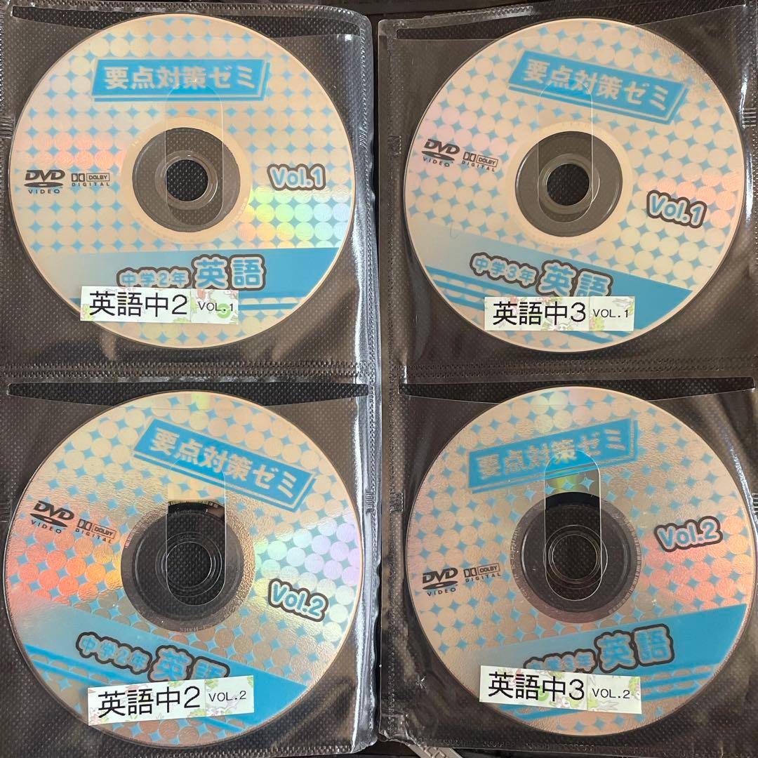 DVD 36枚 夏休み 教材 中学 1〜3年 エープラス テキスト 学習 セット