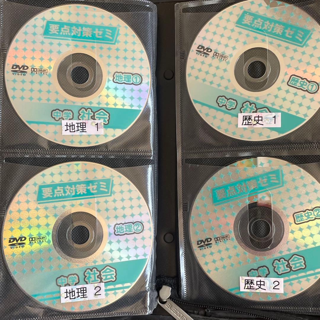 DVD 36枚 夏休み 教材 中学 1〜3年 エープラス テキスト 学習 セット