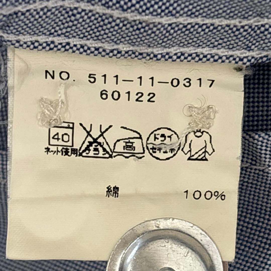 美品✨GREEN LABEL RELAXING 105 セットアップ　男の子