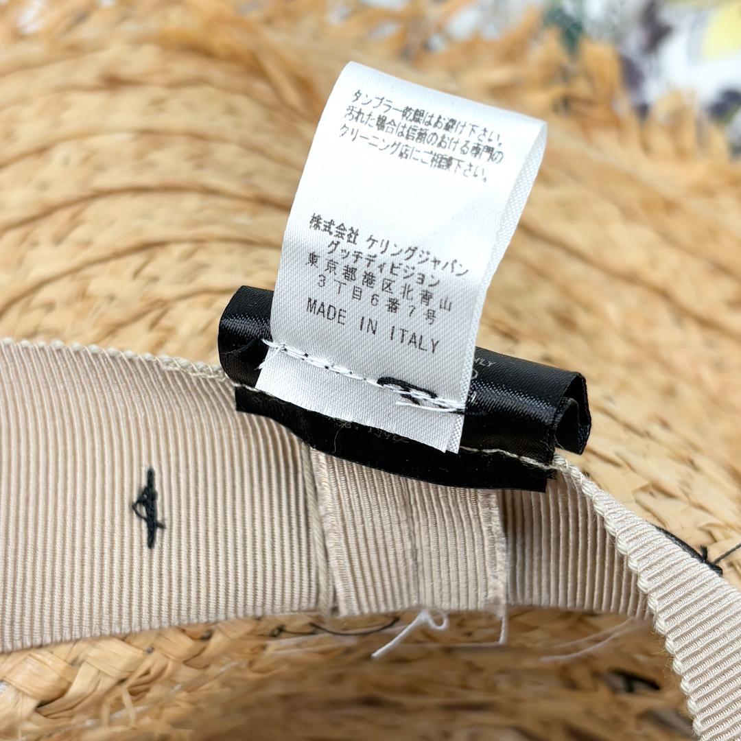 美品 GUCCI ラフィアハット フローラ リボン 339074 L 麦わら帽子