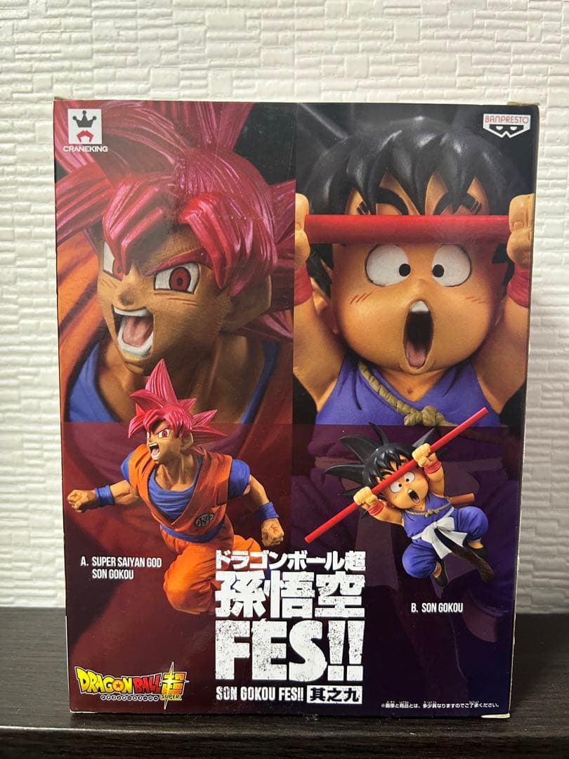 ドラゴンボール超　孫悟空FES!!　其之九　孫悟空(少年期) フィギュア