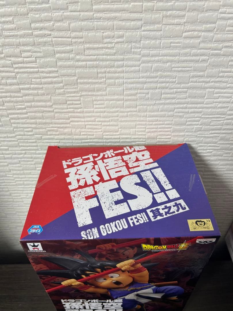 ドラゴンボール超　孫悟空FES!!　其之九　孫悟空(少年期) フィギュア