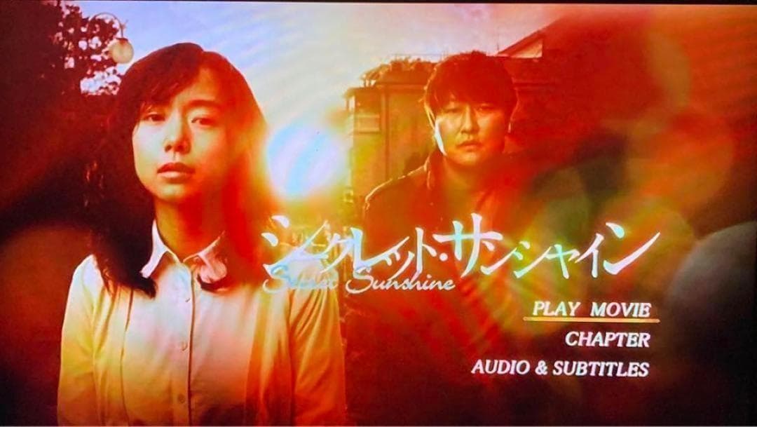 イ・チャンドン2作品「バーニング 劇場版/シークレット・サンシャイン 特別版」