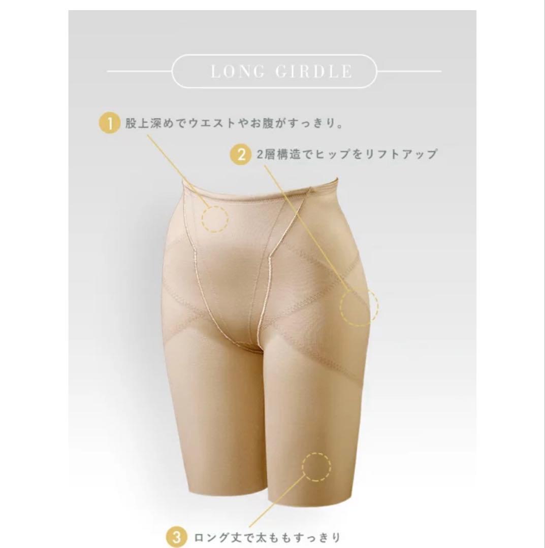 hugge bridal 3点セット ブラジャー＆ウエストニッパー＆ガードル