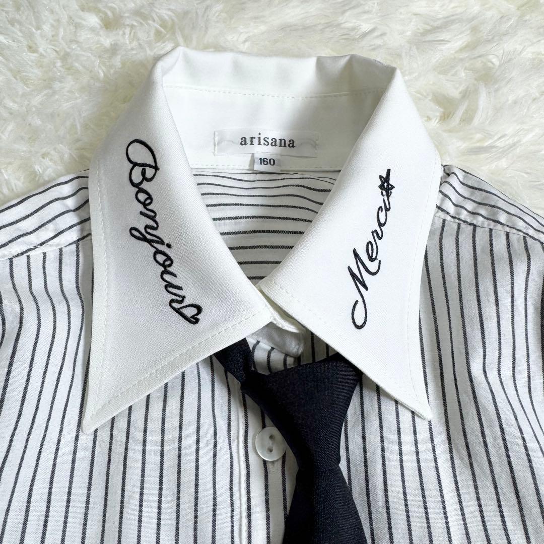 美品　arisana アリサナ　卒服　5点セット　160 女の子　フォーマル