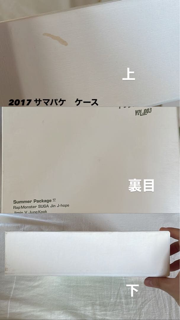 BTS CD DVD アルバム　サマパケ　シーグリ　まとめ売り　バラ売り