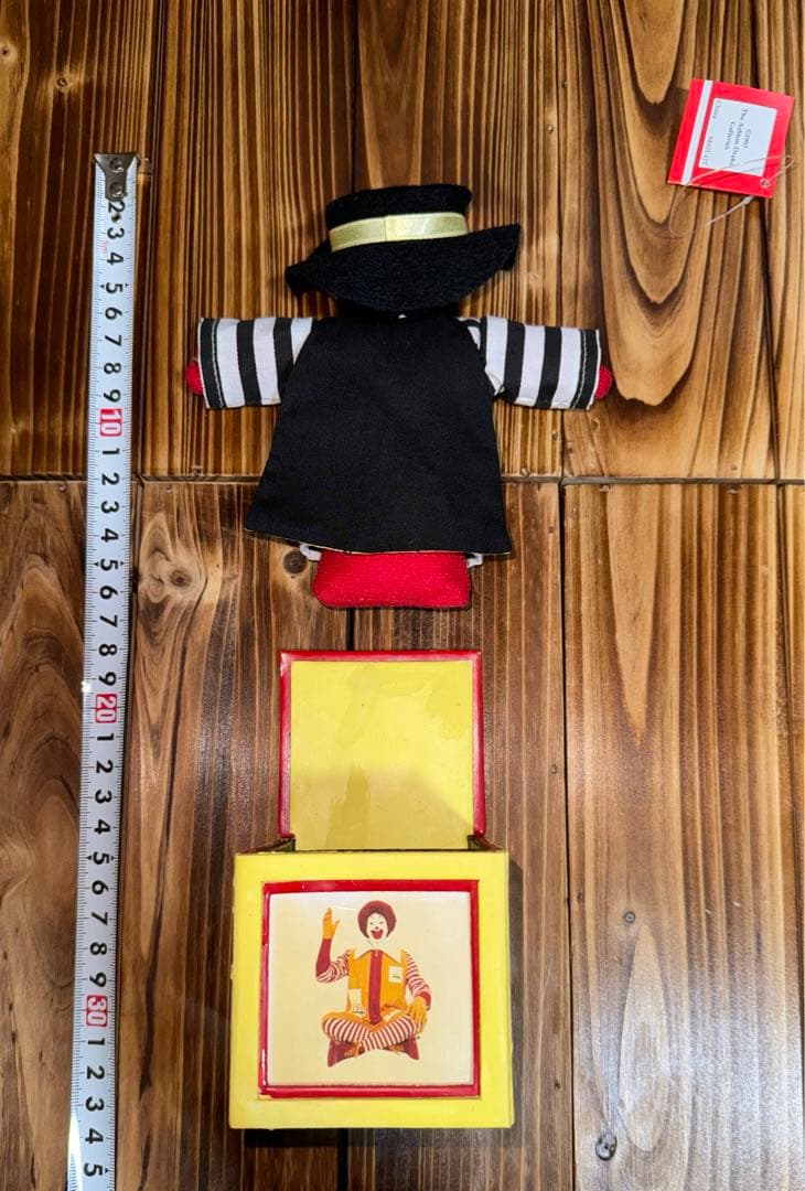 アシュトンドレイク マクドナルド ヴィンテージ ハンバーグラー ぬいぐるみ