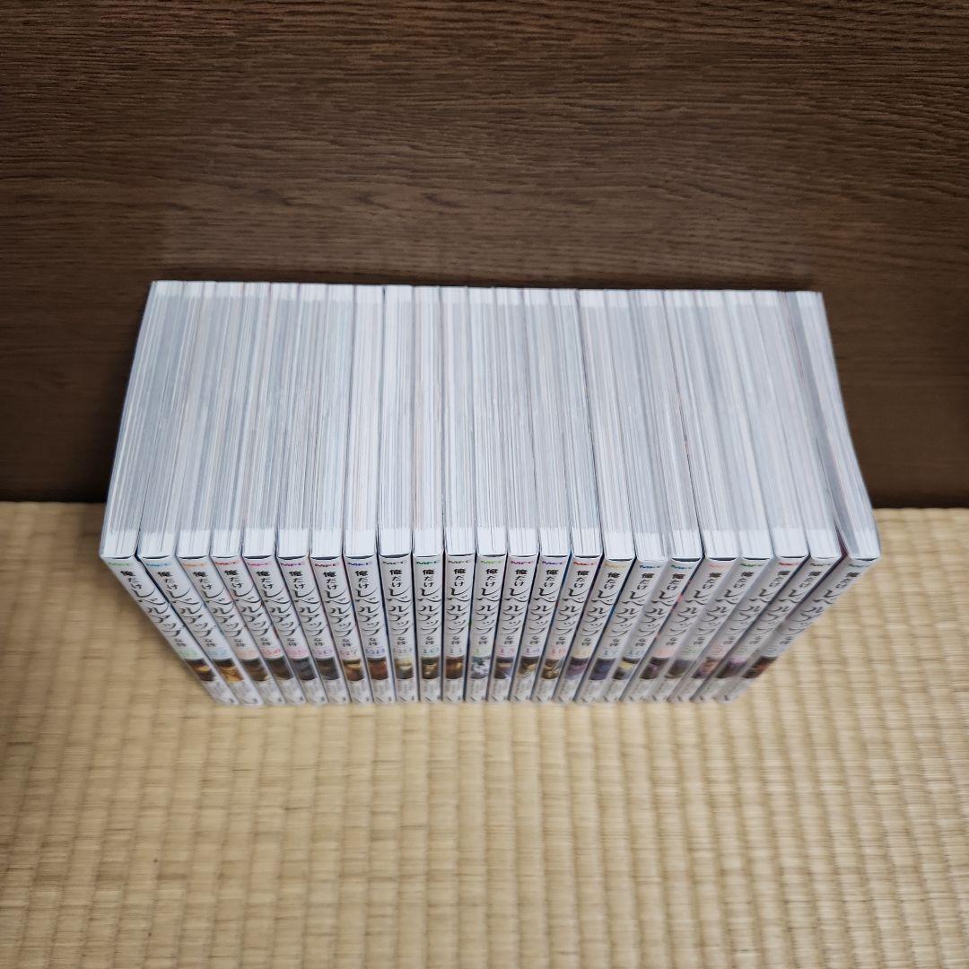 俺だけレベルアップな件 全巻