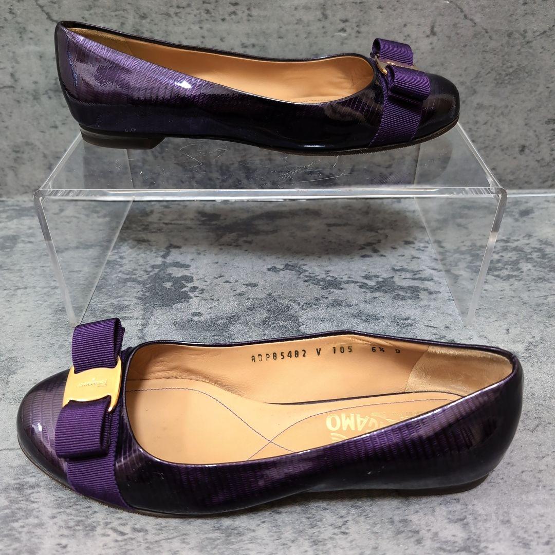 フェラガモ ヴァラ フラットシューズ 24cm 紫 パテント リザード型押し