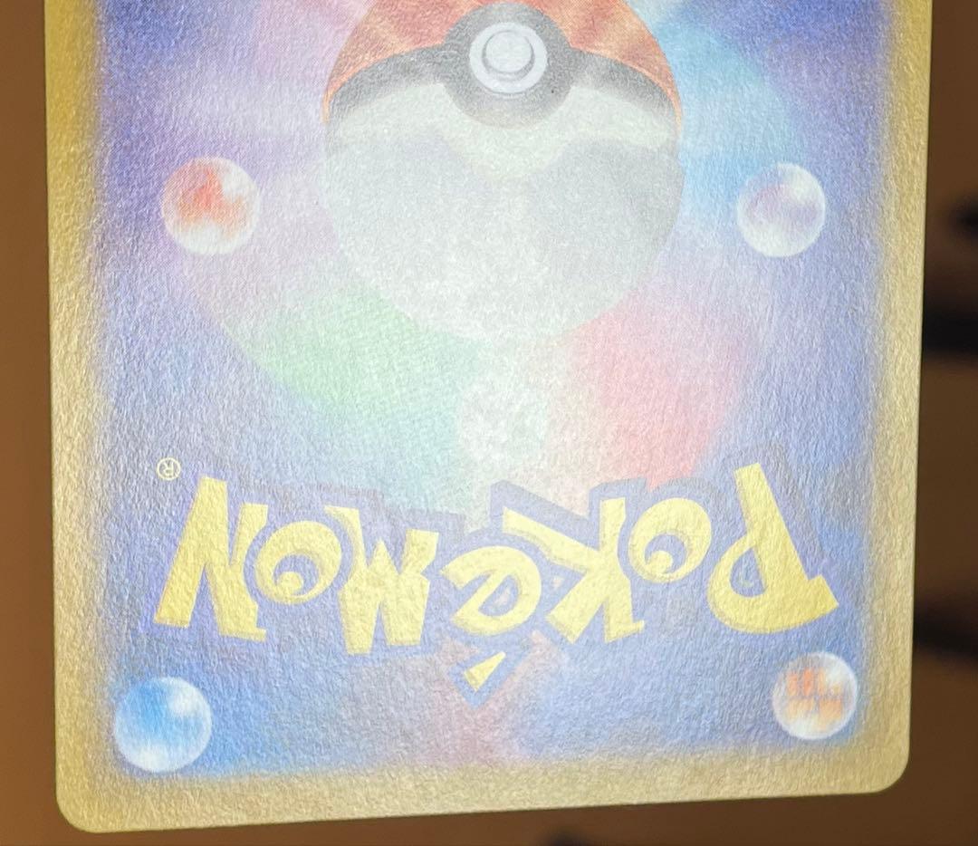 メガリザードンXex　MUR　116/080　インフェルノX