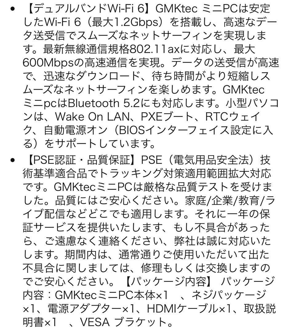 ミニpc Intel N150初登場 【16GB+1TB SSD ミニpc】