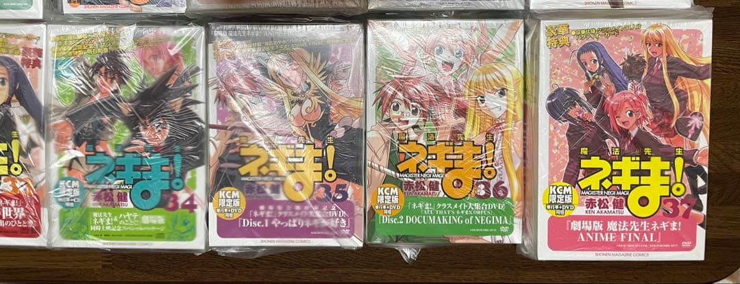 魔法先生ネギま全巻初版セット＋限定版全巻セット＋魔法先生ネギまTHE BIBLE