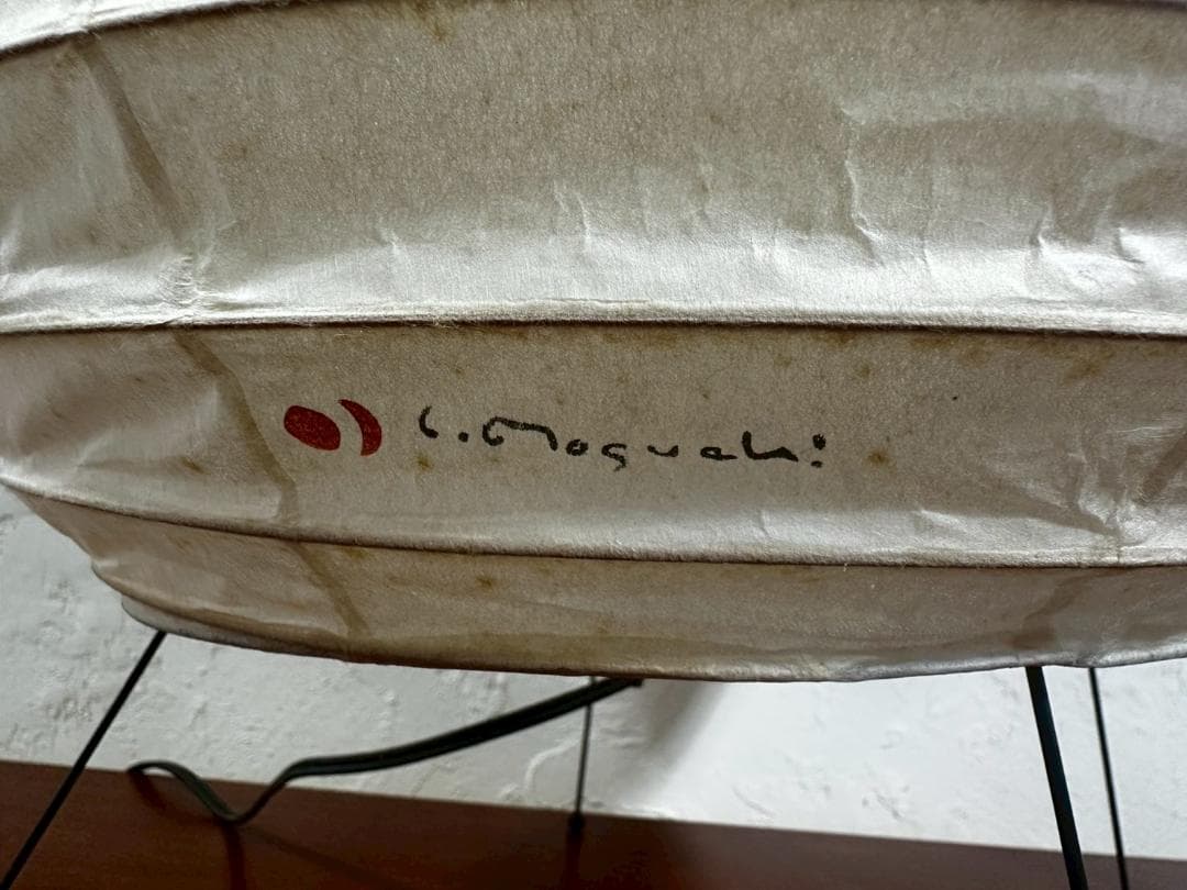 『Isamu Noguchi』イサムノグチ フロアスタンド ライト RWill3