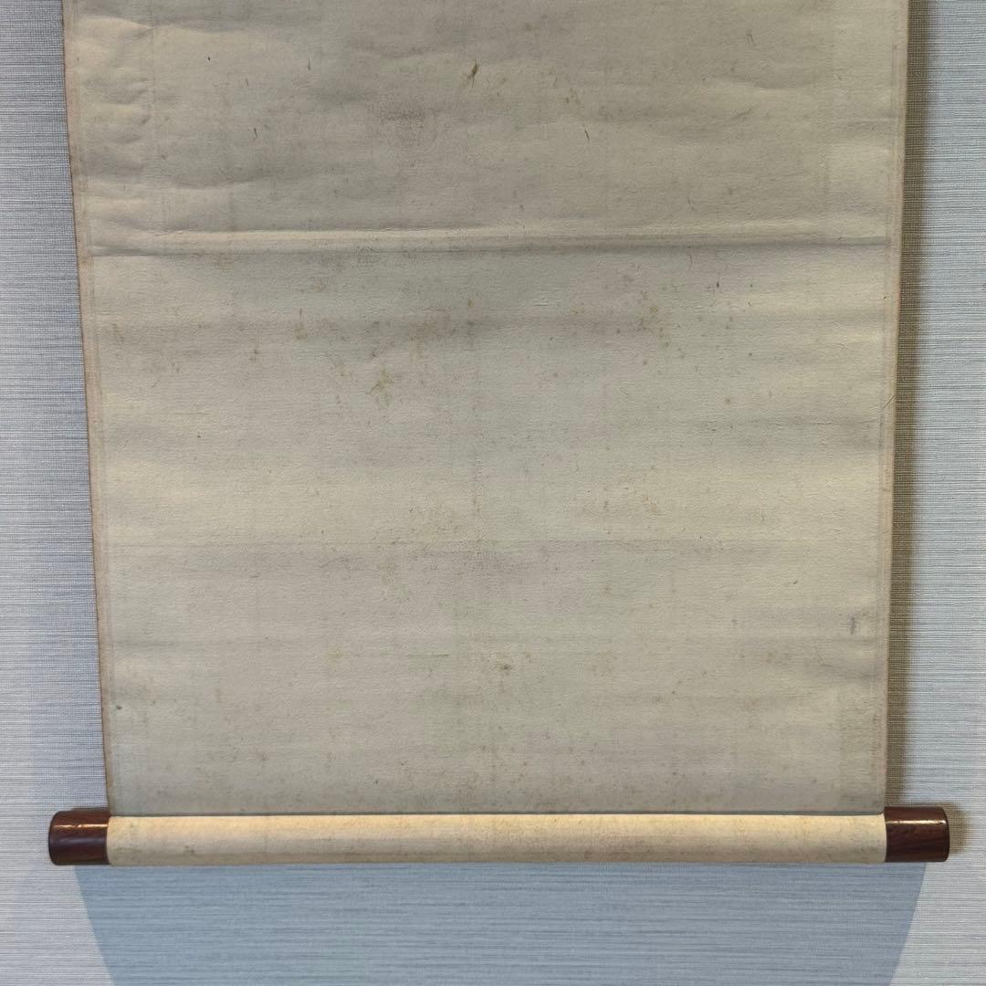 日高鉄翁 鉄翁祖門 掛軸 竹図画賛 紙本肉筆 長崎三大南画家 幕末 本物保証