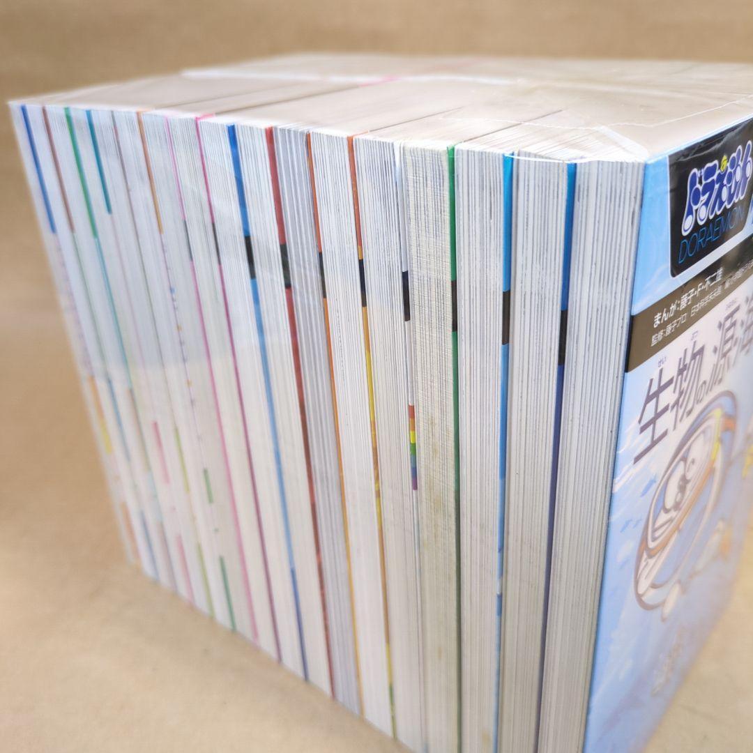 ドラえもん科学ワールド・社会ワールド 17冊