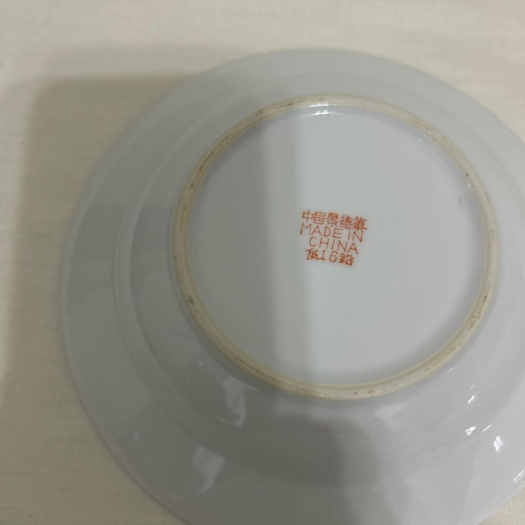 中国景徳鎮　萬寿無疆　17点セット　レトロ　赤