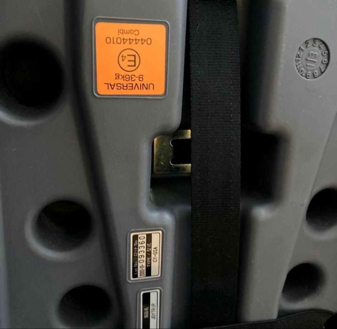 コンビ　ジョイトリップ エッグショック GC ジュニアシート