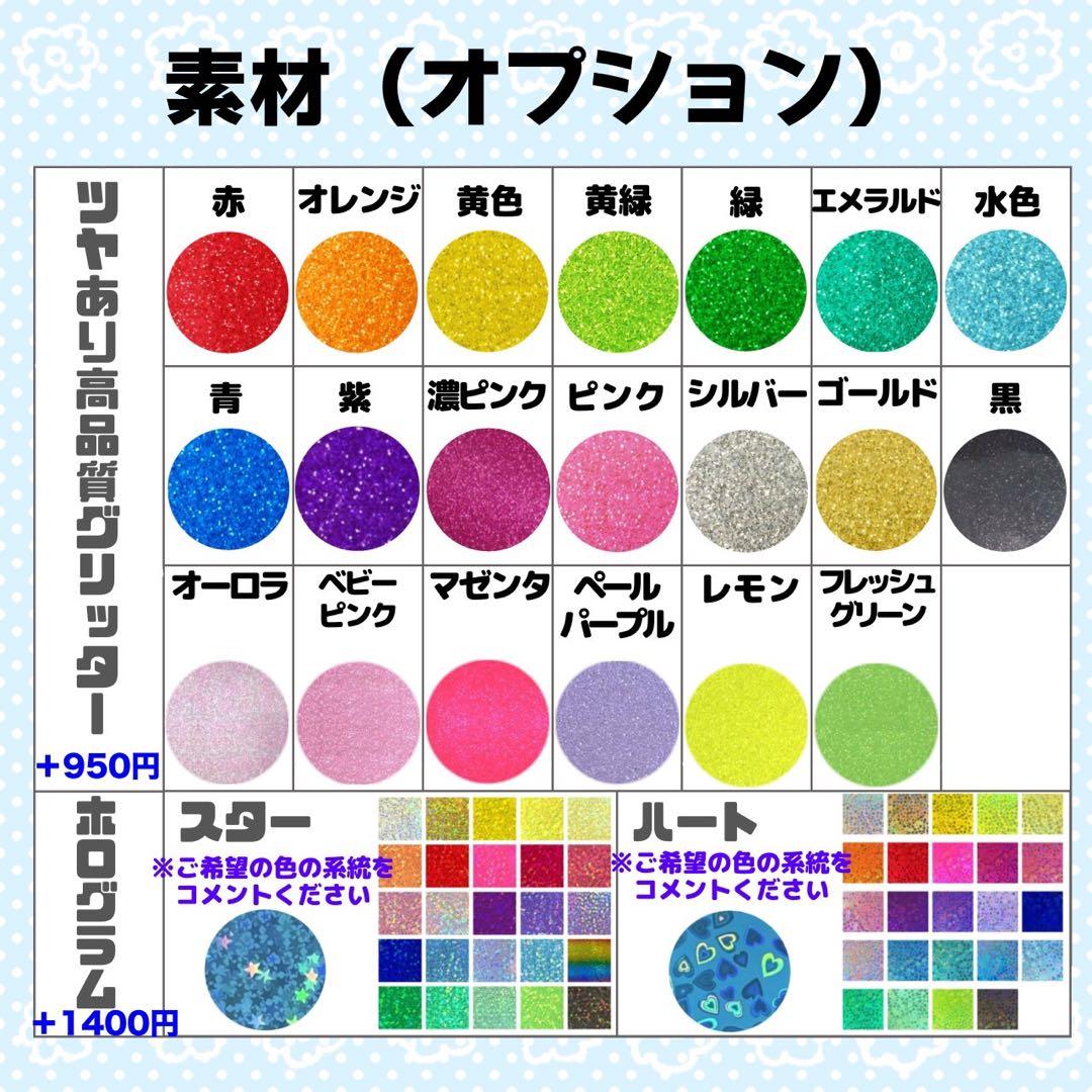 ゆい様 団扇 うちわ うちわ文字 文字パネル オーダー 団扇屋 うちわ屋