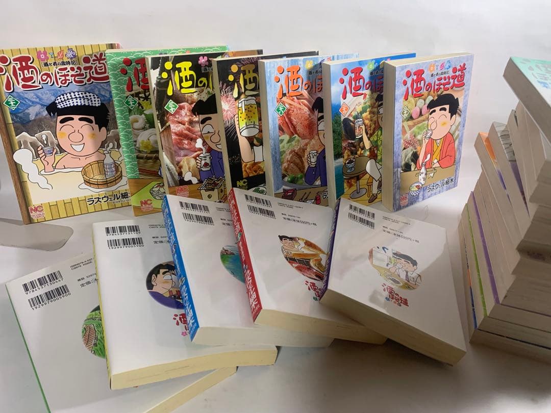 酒のほそ道　1〜50巻　ラズウェル細木