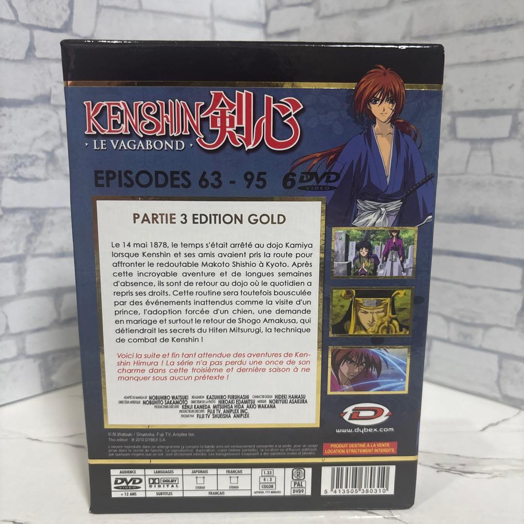 るろうに剣心DVD 輸入版